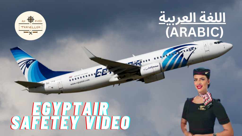 Egyptair Archives - An Avid Traveller