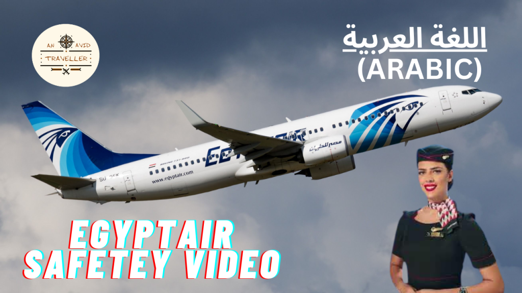 EgyptAir Boeing 737-800 Safety Video (Arabic) ✈️ | In-Flight Safety Briefing اللغة العربية