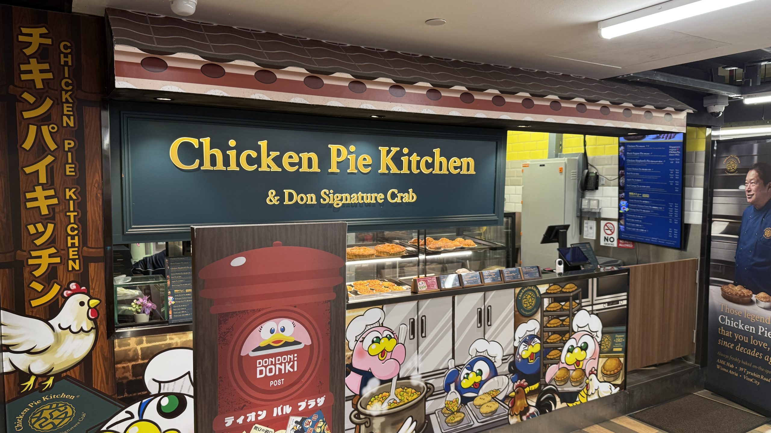 Chicken Pie Kitchen & Don Signature Crab